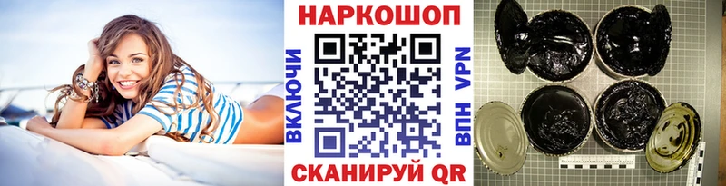 Магазин наркотиков Томмот Конопля  БУТИРАТ  Меф мяу мяу 