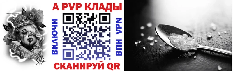 Alpha PVP мука  Томмот 