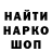 АМФЕТАМИН Розовый Mar Avagyan