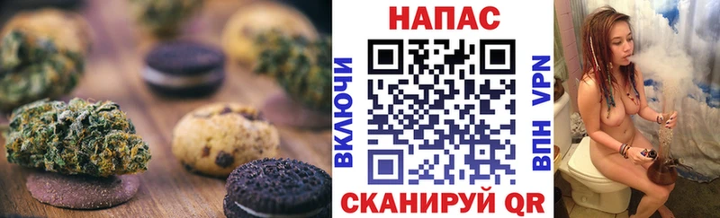 Печенье с ТГК марихуана  Томмот 