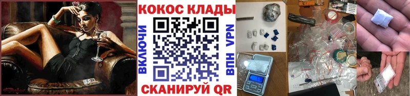 цены   Томмот  Кокаин VHQ 