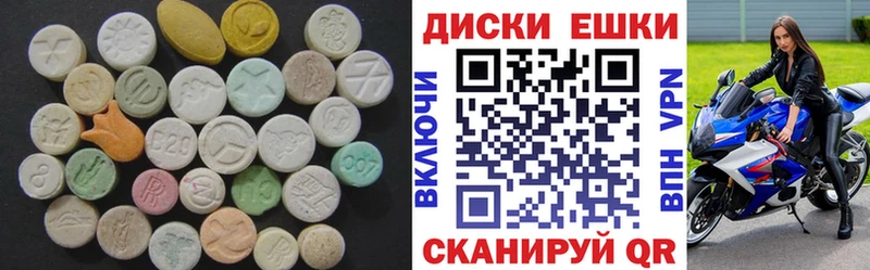 Ecstasy Дубай  хочу наркоту  Томмот 