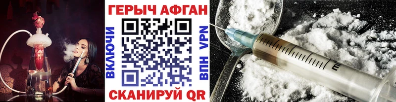 ГЕРОИН гречка Томмот