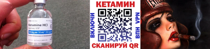 мега ссылки  Томмот  КЕТАМИН VHQ 