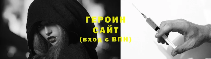 соль курить ск Алзамай