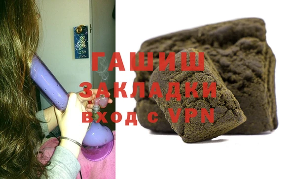 соль курить ск Алзамай