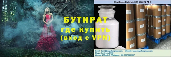 дживик Алексин