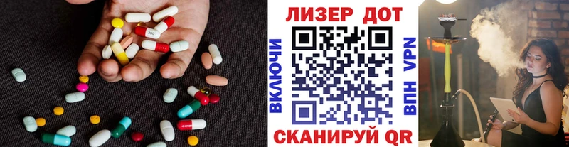 кракен tor  Томмот  ЛСД экстази ecstasy 