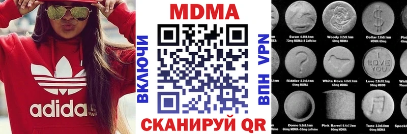 blacksprut как зайти  Томмот  MDMA молли 