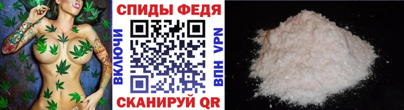 Метамфетамин Methamphetamine  закладка  MEGA ссылка  Томмот 